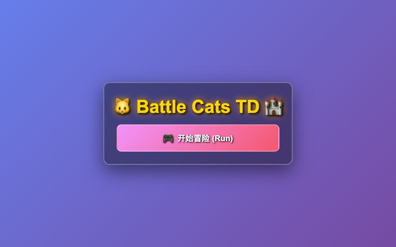 Battle Cats TD